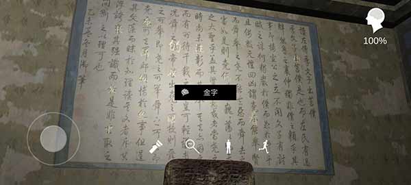 孙美琪疑案夏小梅-2