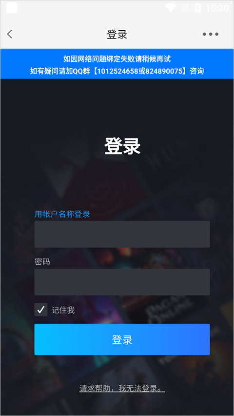 游侠网-3