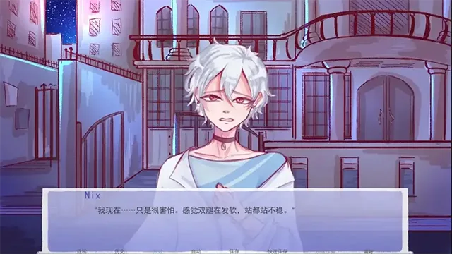 成为你的男仆截图