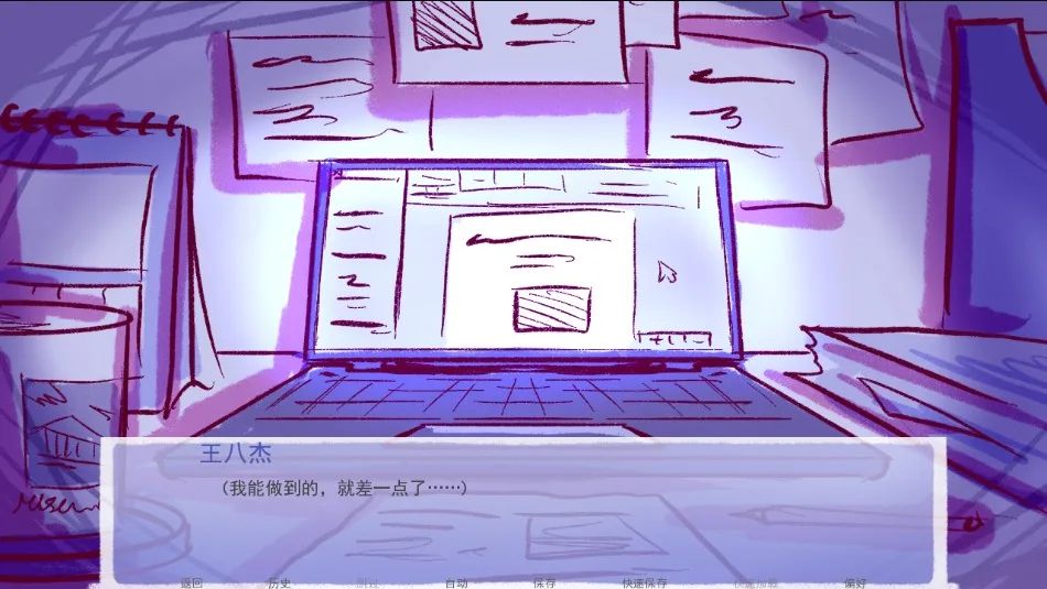 成为你的男仆-2