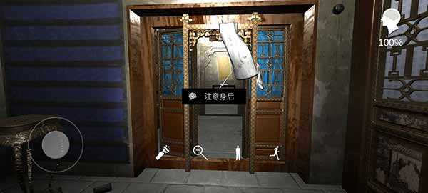 孙美琪疑案夏小梅-6