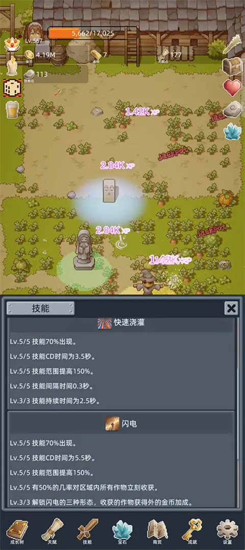 开荒-4