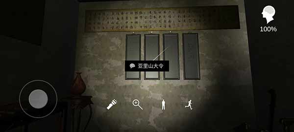 孙美琪疑案夏小梅-19