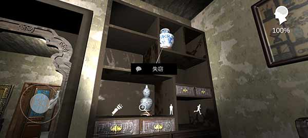 孙美琪疑案夏小梅-4