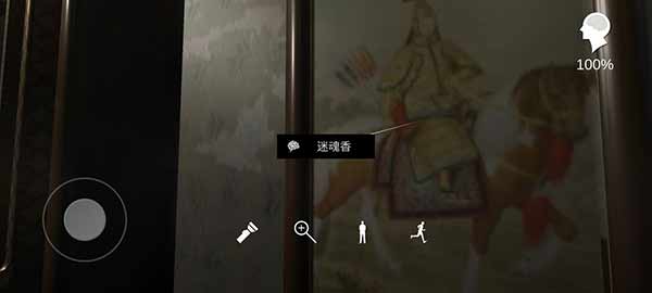孙美琪疑案夏小梅-7