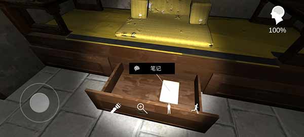孙美琪疑案夏小梅-3