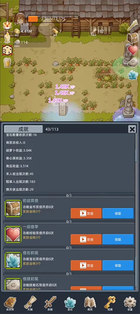 开荒-6