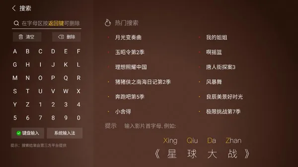 BesTV哈趣影视-4