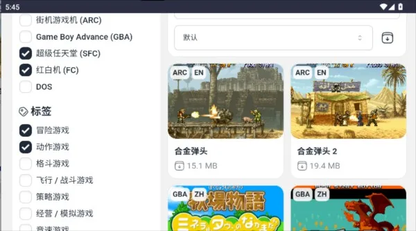Emu666游戏盒-2