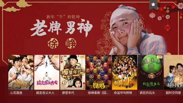 BesTV哈趣影视-3