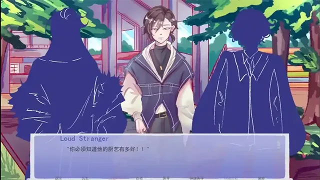 成为你的男仆手机版-1