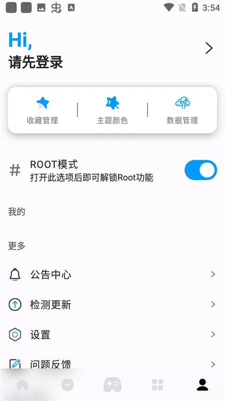 优画工具箱截图