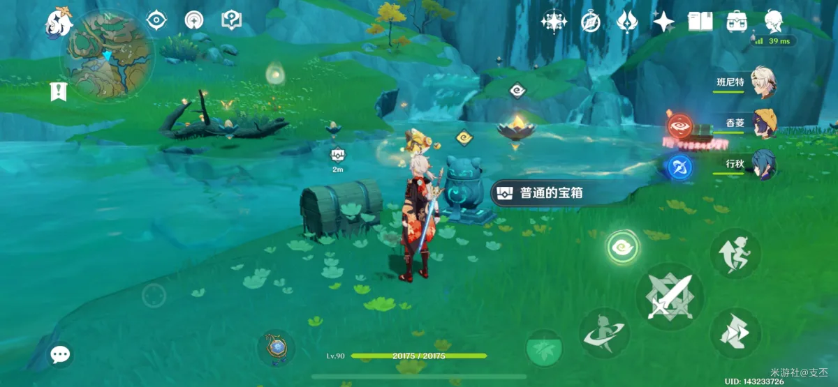 《原神》沉玉谷十三处流莲光景位置攻略-7
