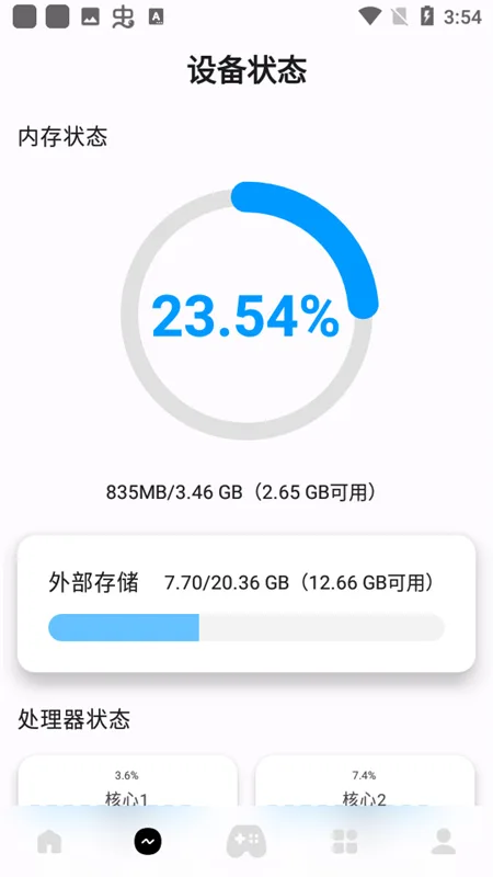优画工具箱-1