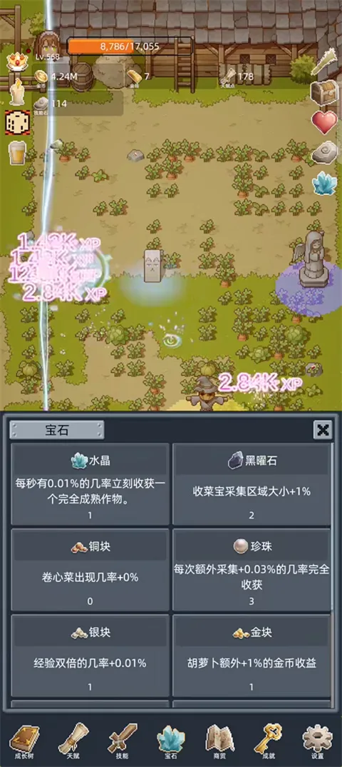 开荒-5