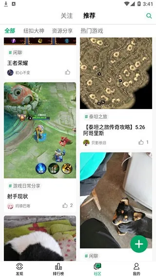 纽扣助手-5