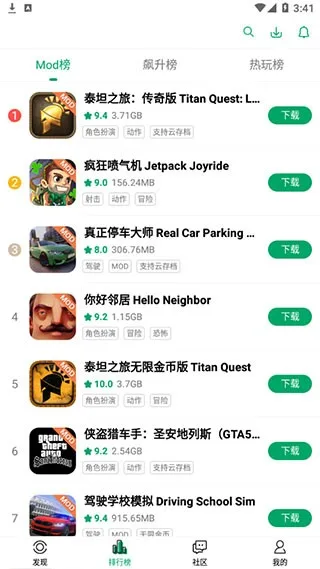 纽扣助手-4