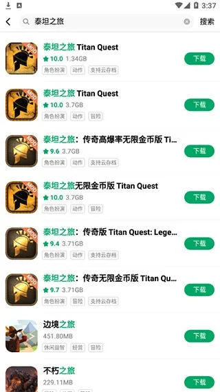 纽扣助手-3