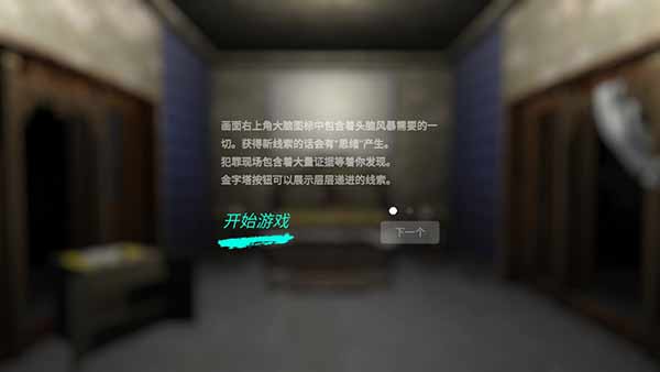 孙美琪疑案夏小梅截图