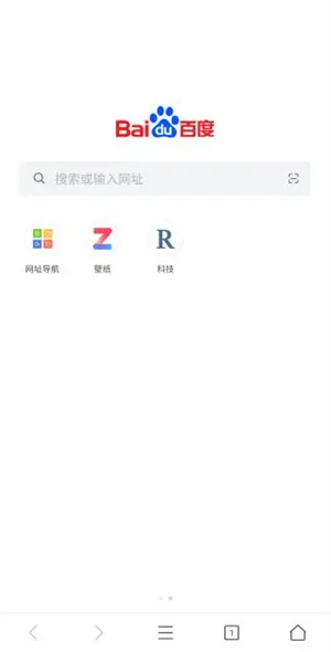 PP浏览器-1