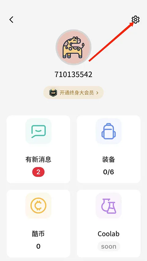 不背单词-2