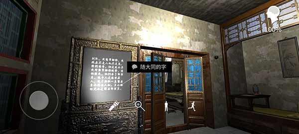 孙美琪疑案夏小梅-15