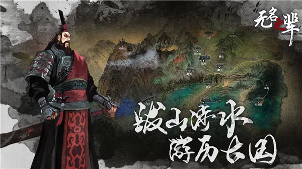 无名之辈截图