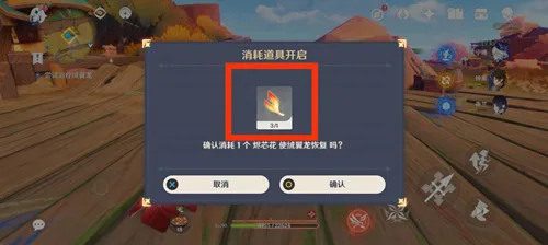 《原神》纳塔隐藏任务［沉重的翅膀］攻略一览-8