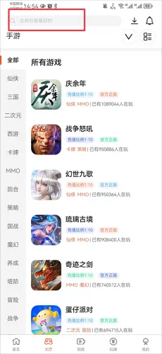 酷玩游戏盒-1
