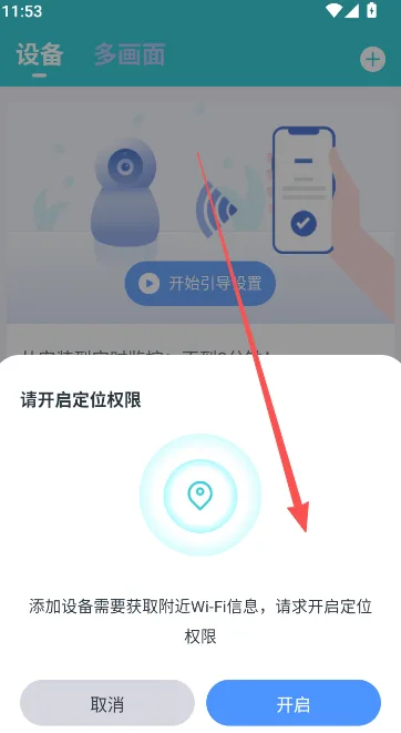 爱视家-3