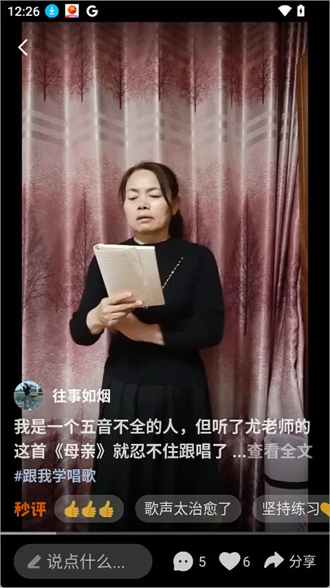 简橙-3