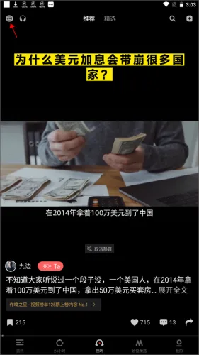 虎嗅-1