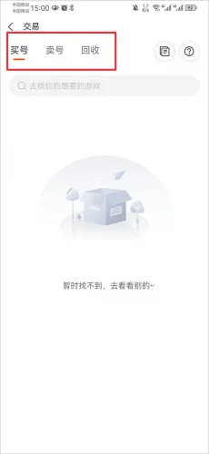 酷玩游戏盒-4