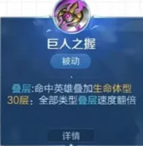 《王者荣耀》共鸣之战强力技能有哪些-9