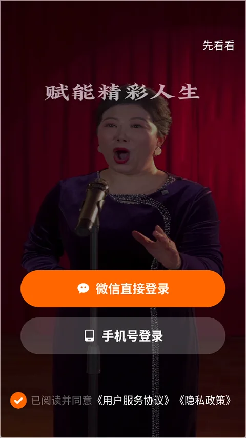 简橙-1