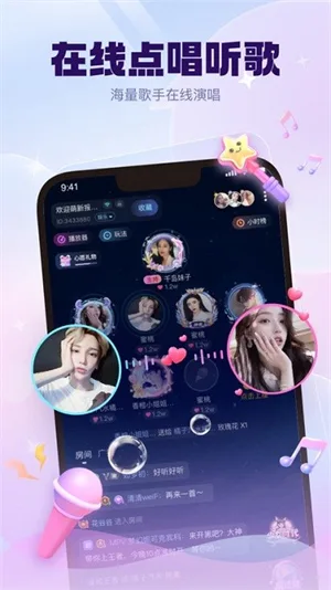 KK星球截图