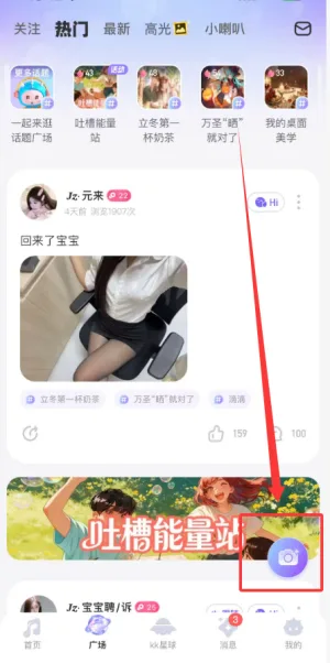 KK星球-3