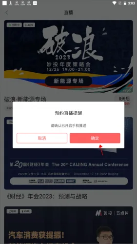 虎嗅-3