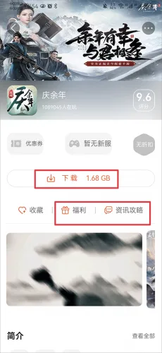 酷玩游戏盒-2