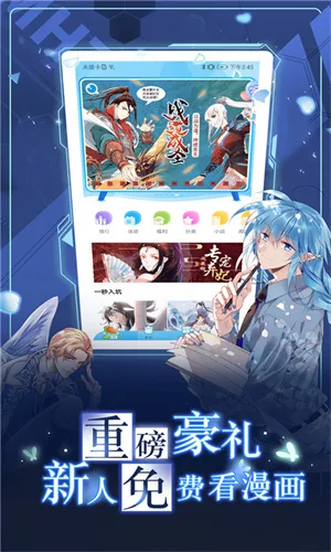 mimei漫画截图