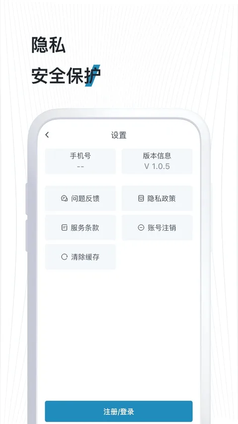 熊猫浏览器tv版截图