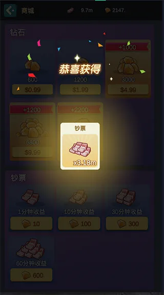 放置烧烤店-2
