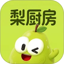 梨厨房