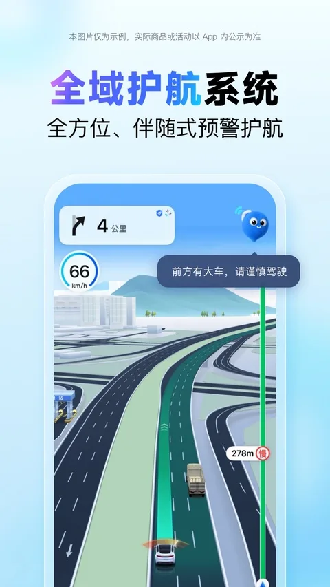 卫星导航实景图免费版-1