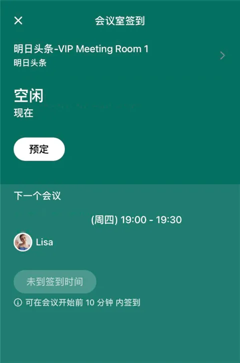 飞书-1