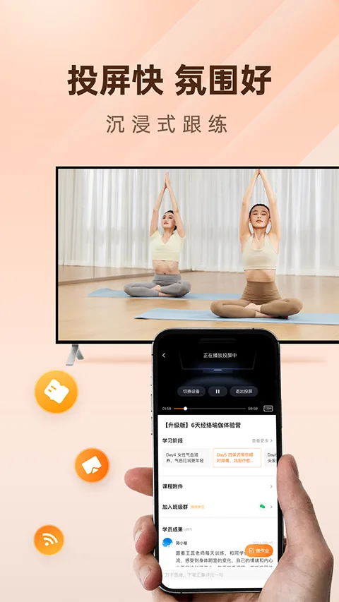 简橙最新版截图
