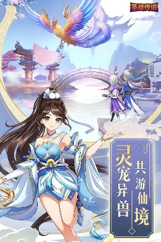 圣战传说 0.05折九州一剑截图