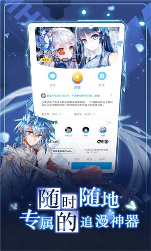 mimei漫画截图