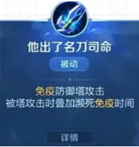 《王者荣耀》共鸣之战强力技能有哪些-7