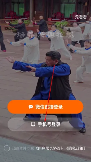 简橙最新版-2